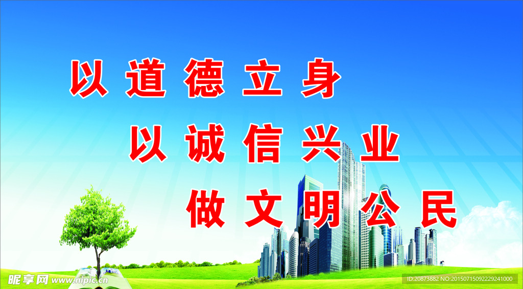 公益关爱