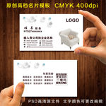 家具名片