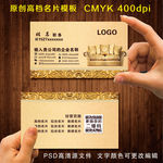 家具名片