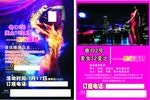 酒吧