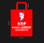 环保袋