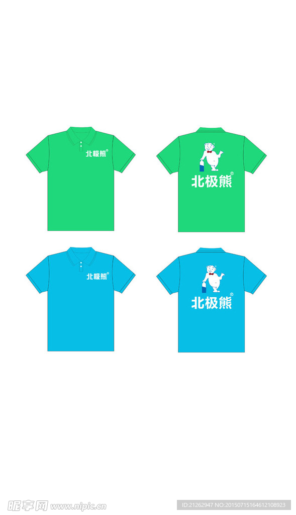夏天工作服