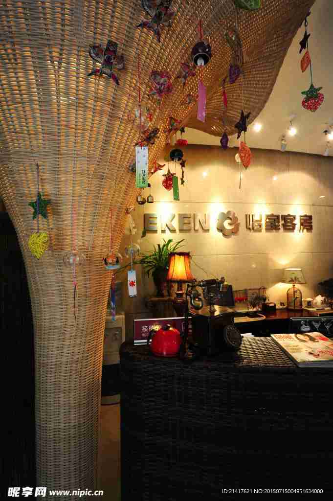 米格设计主题酒店设计