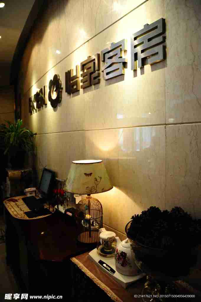 米格设计主题酒店设计