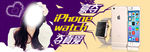 广告banner