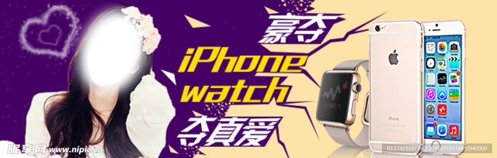 广告banner