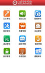 手机app