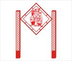 社会主义核心价值观剪纸诚信