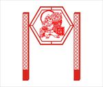 社会主义核心价值观剪纸法治