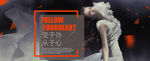 时尚女装 海报 banner