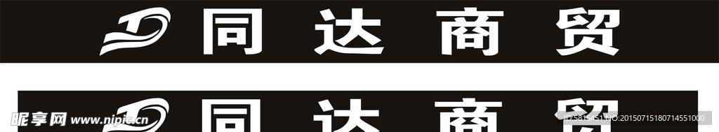 同达商标