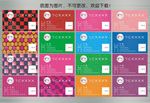 名片N款