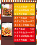 灯箱片