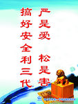 中铁宣言