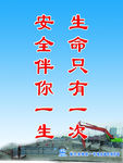 中铁一局宣言