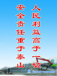 中铁一局宣言