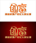 创富标志设计