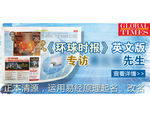 易经起名网页海报