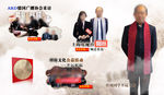 易经文化网页设计