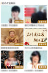 易经文化手机网页设计
