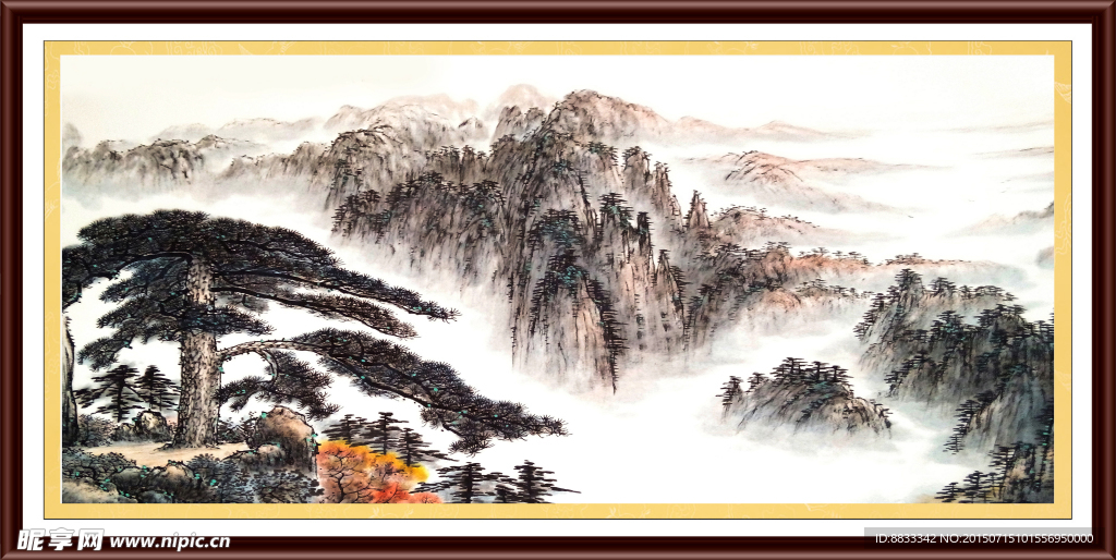 山水国画