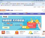 投资理财网站