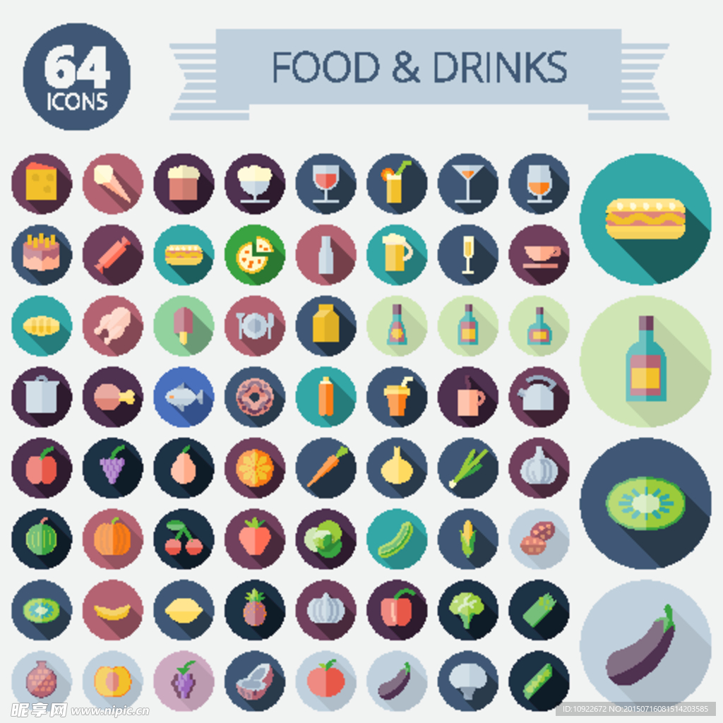 食物与饮品 图标