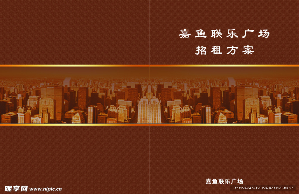 封面设计