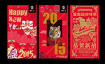 黑虎 新年海报
