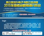 补习社优惠券