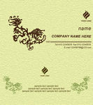 个性名片