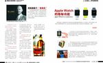 男科杂志