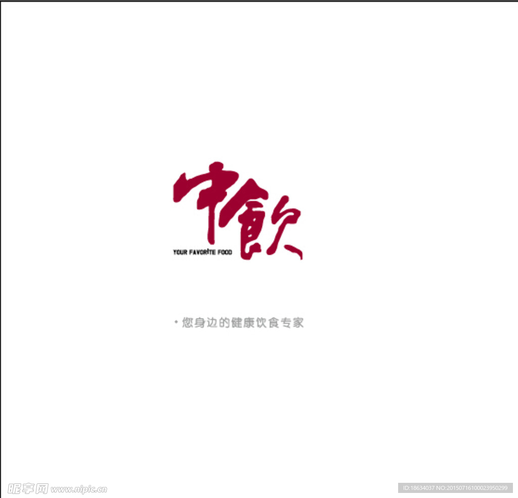 中饮集团logo
