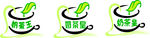 奶茶LOGO