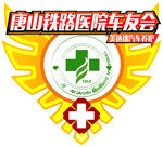 车友会标志