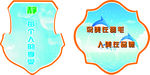 学校异形牌
