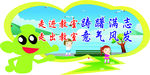 学校异形牌
