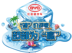地贴