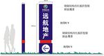 紫湖国际导视