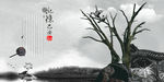 企业文化展板