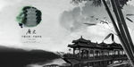 企业文化展板