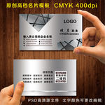 五金名片