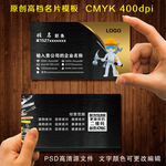 五金名片