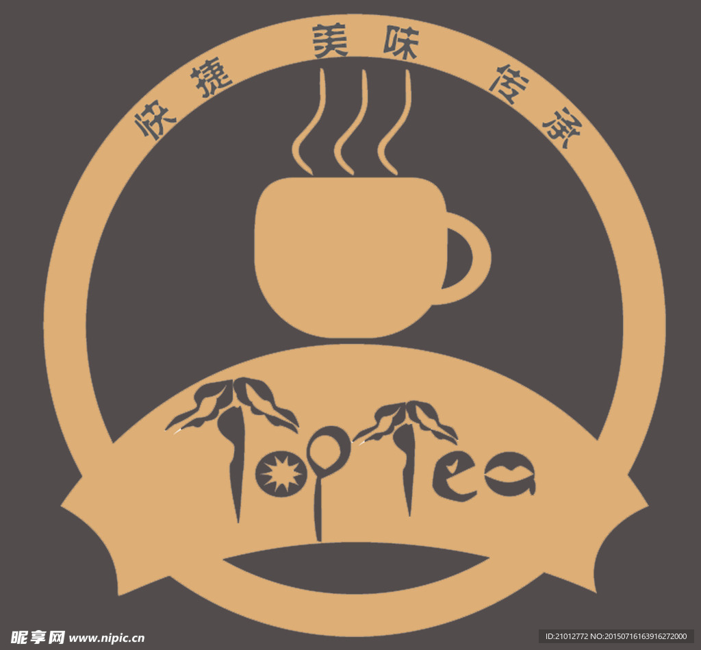 奶茶logo