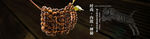 手链海报