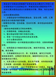 会计岗位职责