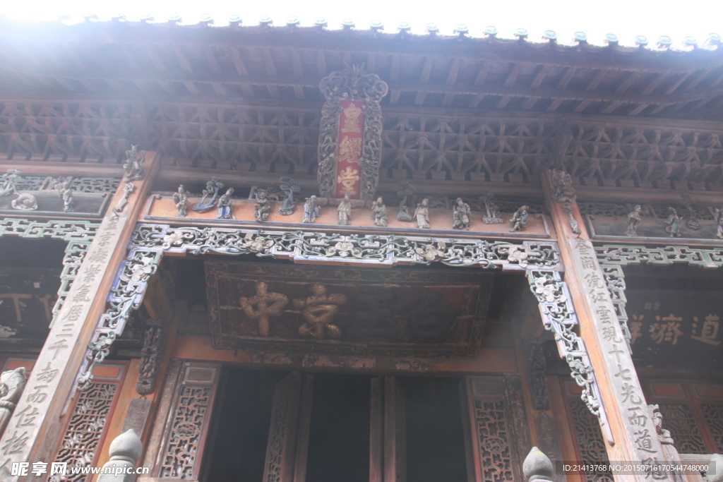 武当山建筑