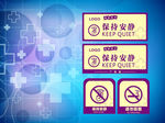 医院电梯标志