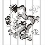 龙