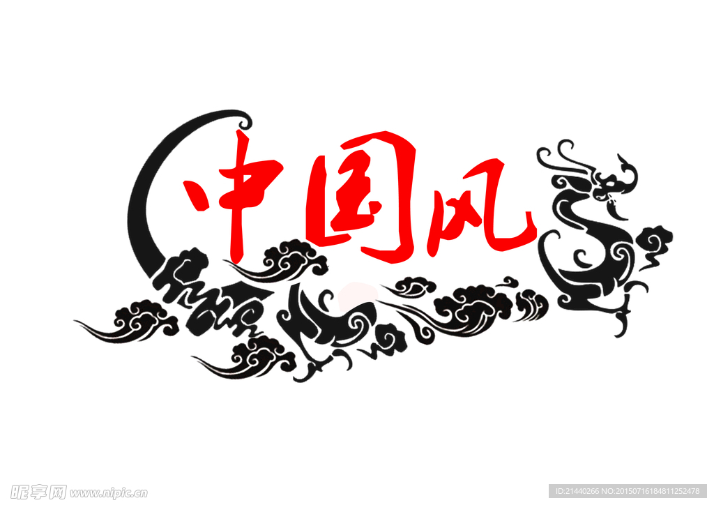 中国风标识